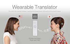 Logbar, a company with operations in Japan and California, is promising to make the sort of instant translation seen in science-fiction movies a reality with the ili, a necklace-device that looks a lot like an Apple remote control. The device will initially translate between English, Japanese and Chinese and doesn't need to connect to anything to do so. The ili has its own operating system and stores its language catalogues entirely within the device. The wearer simply speaks into it and a speaker plays back whatever was said in the desired language. The company is aiming to release the ili in the summer, with no price announced yet.