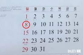 If you're a resident of North Korea, and your birthday happens to fall on July 8th or December 17th, you're out of luck. Said dates are strictly reserved for lamenting Kim Il-sung and Kim Jong-il, who (respectively) died on those days. 100,000 North Koreans therefore celebrate 