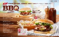 Have you ever looked up Burger King's international menus to see the different food options throughout the world?