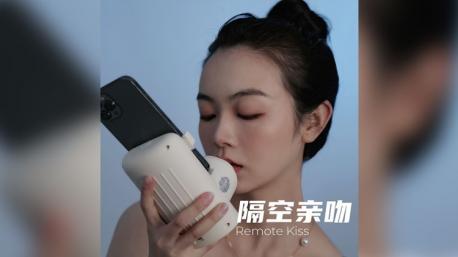 Zhongli equipped the kissing device with pressure sensors and actuators to mimic a real kiss as much as possible. Besides the kissing movements, the device can also transmit kissing sounds from the user. Like most devices nowadays, this kissing device requires an app and the video call from it can mimic the kissing motion to each other. Do you think it odd that a device like this is supposed to be able to mimic the movements and feel, etc. of a real loved-one's kiss?