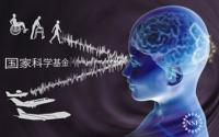 Were you aware that scientists at Boston University worked with ATR Computational Neuroscience Labs in Kyoto Japan to develop a way to download skills directly into the brain?
