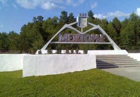 Mezhgorye, Republic of Bashkortostan. Mezhgorye is a closed town in Bashkortostan, Russia located in the southern Ural Mountain. It is close to Mount Yamantau and about 100 miles from Ufa, the capital of the Republic of Bashkortostan. Its close proximity to Mount Yamantau is notable because since the 1990s satellites images have picked up major excavations and activity. Despite numerous inquiries, the Russian government has given a myriad of responses that have not given a full or completely credible answer. Some of the responses have claimed it is a food storage bunker, a bunker for Russian leaders, and even a huge mining operation (mining what? Who knows). Many believe that there is some secret base located there. Though over 17 thousand people live here, its unclear to what is going on. Which is why this is dubbed the Area 51 of Russia. Would you visit this place to see what is going on truly?
