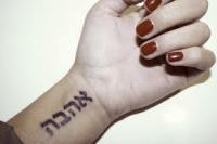 There is a new trend with young Jews; who are tattooing names in Hebrew on the inside of their arms, more or less in the same area where the Germans tattooed numbers on those in concentration camps. In most cases it isn't a memorium to those who died in camps but instead a celebration of life. One example would be, the names of their kids in Hebrew. Tattoos, however, remain taboo among many Jews, for reasons both religious and cultural. And tattoos, which so many people seem to conflate with the numbers marked on concentration camp inmates, are simply too much for some people to handle. How do you feel about this?