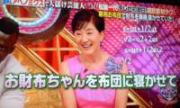 TV and Internet personality Kazuyo Matsui recently made the following statement on air: 