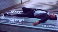 People literally drinking until they drop, and sleeping on the street, is a persistent problem in Japan. Ogilvy & Mather, Geometry Global and bar chain Yaocho addressed it by turning the passed-out patrons into impromptu PSA billboards—framing them within squares of white tape and adding the hashtag #NOMISUGI, which translates to 