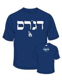 I am in a suburb of LA, so my baseball team is the Dodgers. Sunday, Aug 30th, is Jewish Community Day at Dodger Stadium, gonna beat the Cubs. Having said that, does your state's/providence baseball club have a religious day event?