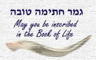 Yom Kippur aka Day of Atonement is starting at the sundown of September 22. On this day Jews can be cleansed from their sins through prayers, and rituals such as fasting, refrain from working and doing some other things. Have you heard about it before this survey?