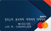 $25 Virtual Mastercard e-Gift card